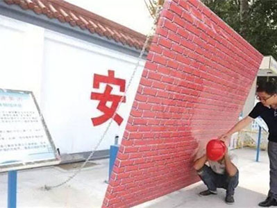 墻體推倒體驗