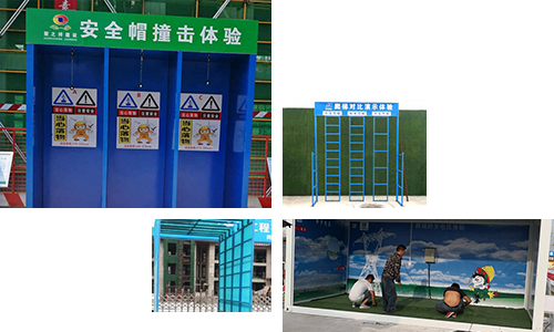 專業(yè)的安全體驗(yàn)館設(shè)計(jì)、建設(shè)單位<br/>建筑安全體驗(yàn)館的案例遍及海內(nèi)外