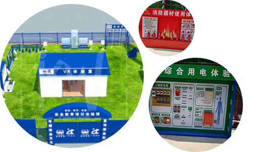 專業(yè)研發(fā)建筑安全相關(guān)的培訓(xùn)器材<br/>其中七項(xiàng)獲得國(guó)家實(shí)用新型專利證書(shū)