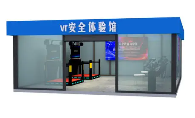 關于建筑VR安全體驗館的具體應用