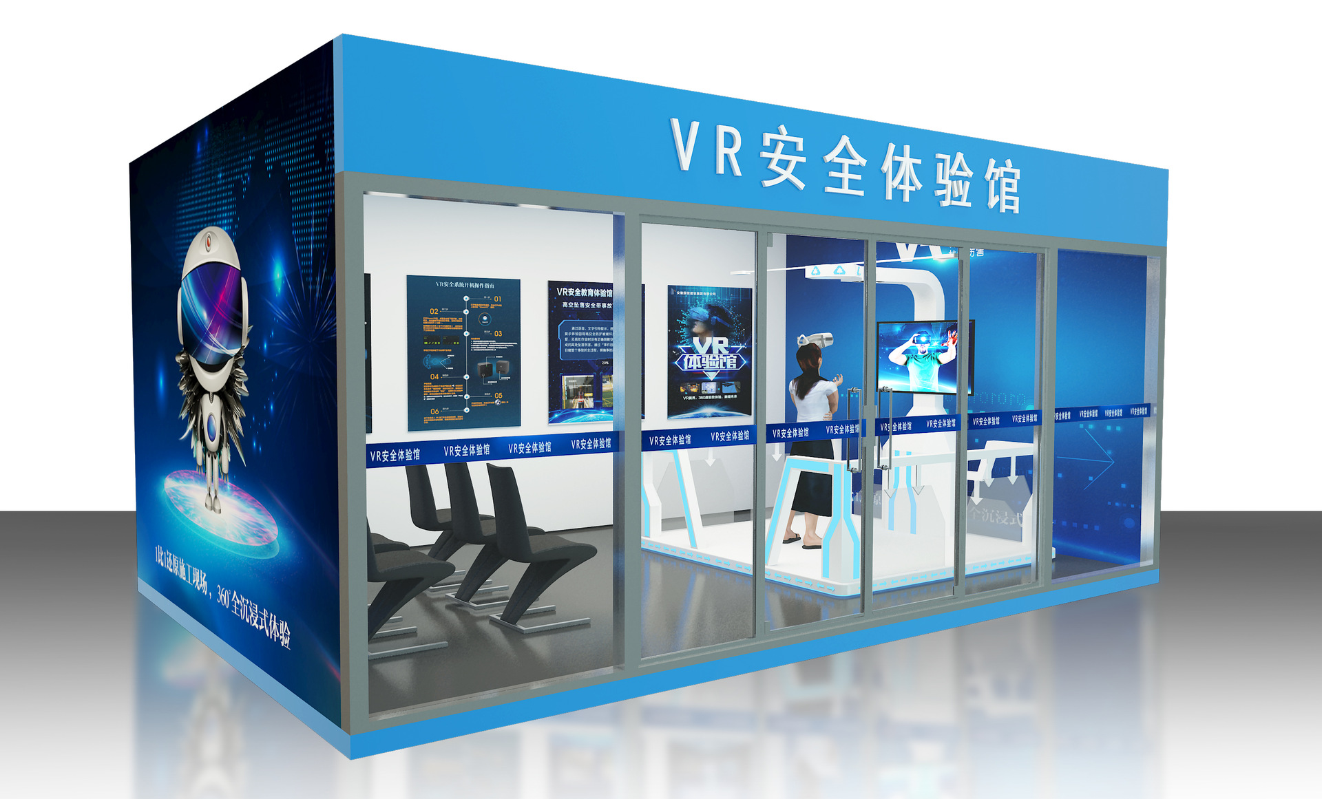 vr安全體驗區的重要性體現