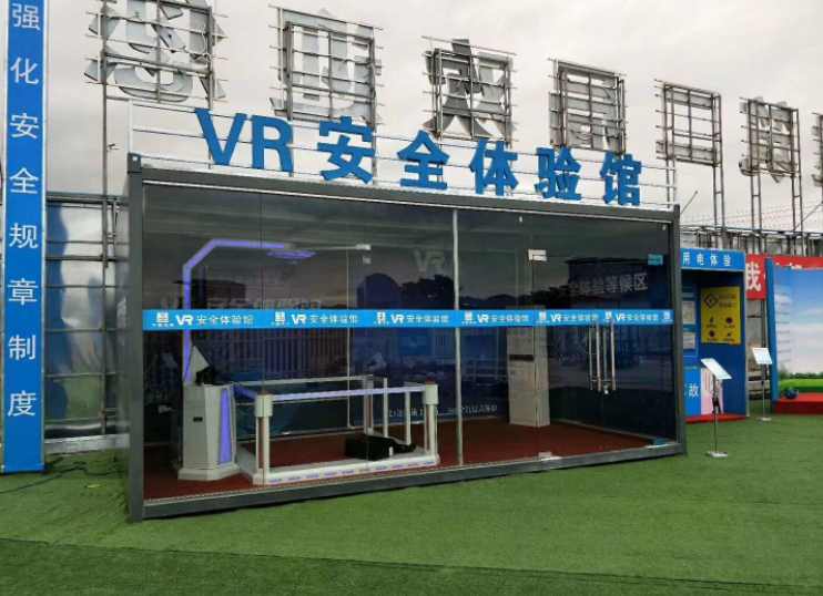 VR安全體驗(yàn)館的優(yōu)勢(shì)是什么？