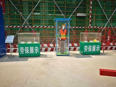 勞保展示