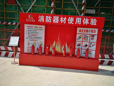消防器材使用體驗